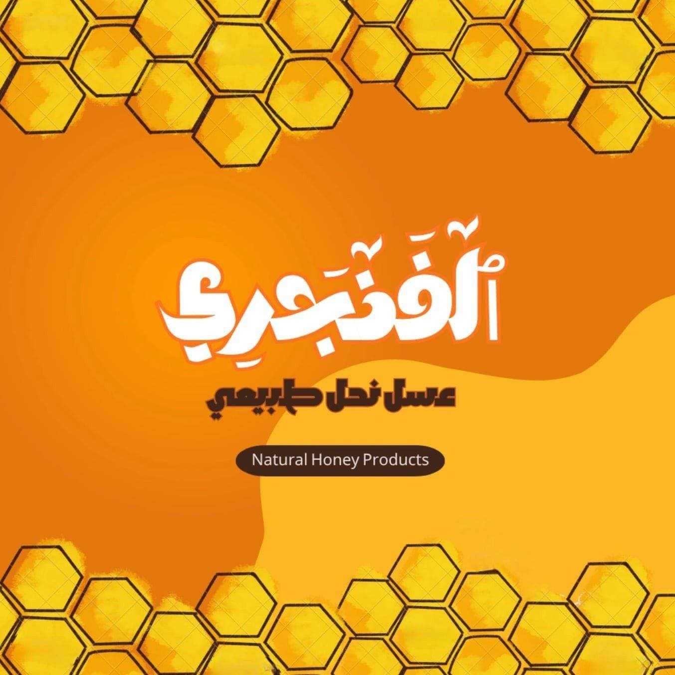 الفنجري